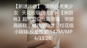 [HD/0.9G] 2024-07-21 JV-12 JVID 網癮少女網吧內熟睡被痴男猥褻揉奶啪啪-婕米