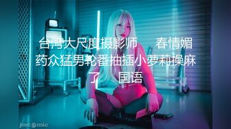 【新片速遞】 极品男科女医生用身体❤️帮患者治疗无套啪啪 - 球球[441MB/MP4/18:34]