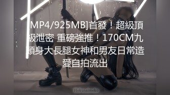 [MP4/ 623M] 漂亮美眉 被黑祖宗超大肉棒无套输出 这根纹理清晰的大鸡吧估计没有一个女人不爱