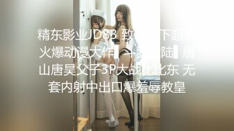 清秀苗条小美女笑容甜美用笔直大长腿不停挑逗肉棒白皙肉体耀眼性感压上去鸡巴猛力抽送噗嗤噗嗤撞击响亮