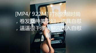 独家整理首发,泄密富家公子与其浪骚网红女友性爱视频流出（四）