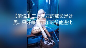 [MP4/1.43G]哇~大熊回归，轰动平台，【专业操老外】，带多位比基尼美女，小树林烧烤~玩爽~开着保时捷回家群P