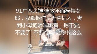 极品尤物！F罩杯网红女神！超棒身材大奶肥臀