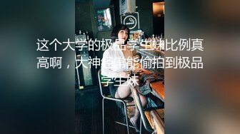 床头吵架床尾和~小夫妻这会儿多开心，'你不要拍我，不要射里面呀'，嘴里不停喊着不要不要不要，却被肏得异常兴奋！