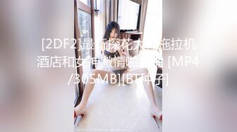 【新片速遞】 ❣️推荐❣️OnlyFans摄影师【Kantaehee】，白虎颜值模特【Nannie】身材好，可爱有乳沟[273M/MP4/00:05:28]