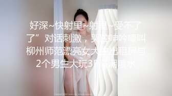 居家夫妻在家直播挣点外快，激情啪啪玩的很开口活舔逼样样通，多体位激情抽插姿势难度挺高，呻吟浪叫不断