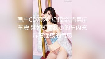 元旦期间带公司新入职的女同事做下健身运动 典型的反差婊 床下文静 床上极骚