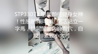 STP30907 國產AV 愛神傳媒 EMA008 強奸中暑的比基尼女孩 舒可芯