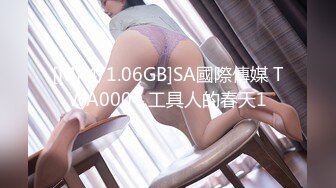 [MP4/1.06GB]SA國際傳媒 TWA0004 工具人的春天1