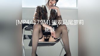 [MP4/ 430M] 性感包臀裙 勾搭上了一个很努力的女销售，没想到到了酒店这么放的开