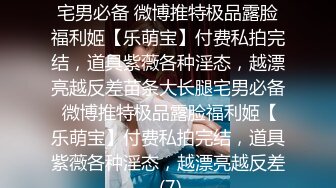 房东暗藏摄像头偷拍在家不穿内裤的女租客练习瑜伽