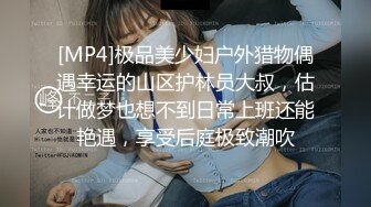 某师范大学漂亮长发美女居然喜欢洋外教出租房啪啪啪自拍小蛮腰翘臀大肉棒捣出好多淫水颜射1080P原版