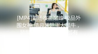 万元定制网易CC星秀舞蹈代言人人气扛把子极品女神【苏甜甜】很多人想要的最大尺度裸舞私拍~炸裂 (1)