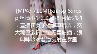 女上 听声音