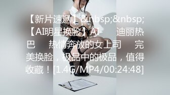 [MP4/ 2.07G]&nbsp;&nbsp;00后幼师妹被男友带到酒店里面露脸调教道具刺激，抠逼爆菊，多姿势操逼