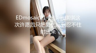 网红大波反差御姐【倪娜 Nina】巨乳母狗 漂亮巨乳人妻 身材超丰满 吃饱喝足跟洋大吊回房间啪啪 淫