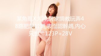 (HD1080P)(GLORY QUEST)(mvg00036)Anal Device BondageXXVIII 鉄拘束アナル拷問 杉崎みさき