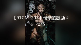 最新推特露出系网红女神FMiu00大尺度性爱私拍粉丝群流出_完美啪啪露出