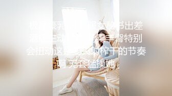 [FHD/6.26GB] [DASD-957]相信自己能当艺人的女友被大叔製作人侵犯内射。 夏海沙耶