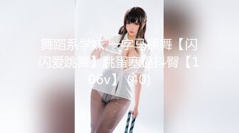 【女神翘臀❤️视觉盛宴】女神为什么带上项圈狗链？办公室桌子底下干翘臀前面还有同事喜欢刺激不是牵着狗链一会主人一会爸爸的