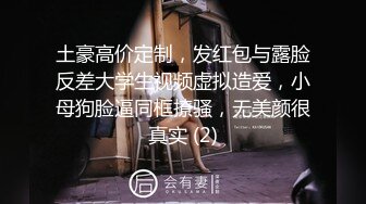 无套后入性瘾人妻，骚穴灌满精液，欲求不满