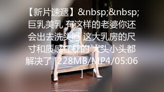 [MP4/ 378M] 妖艳泰国美女模特，被小哥一顿猛操，姿势花样百出，看表情不是演技到位就是一脸享受