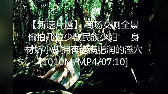 [MP4/ 618M] 清纯小师妹全程露脸跟小哥激情啪啪，黑丝情趣装诱惑，主动上位抽插表情好骚啊