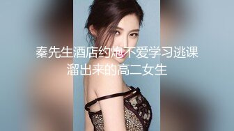 甜美贫乳小姐姐交个老外男友,这洋枪也不算大竟然也能让妹子上瘾