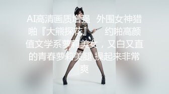 露脸办了老婆