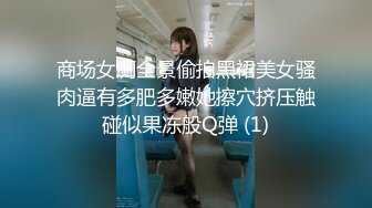 【新速片遞】南京Ts依依 ♈- 当人家爷爷了 还出来做。好不好喝呀，姐妹硬起来艹他嘴，射给他，鸡巴都长白毛了还这么骚！[48M/MP4/02:08]