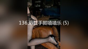 136.浴缸手脚嘻嘻乐 (5)