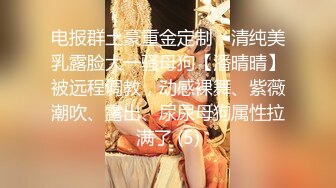 【Qiu_Kiyomi】大屁股极品美乳~劲爆裸舞~道具自慰【32V】 (9)