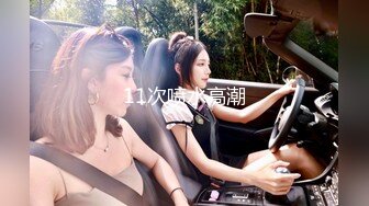 《顶级尤物重磅泄密》天生极品炮架子！夸张肥臀巨乳OnlyFans网红boba订阅福利，紫薇啪啪摇奶摇臀，真想试一试肯定爽 (11)