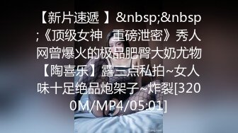 ⚡超颜值极品⚡天花板级性感小姐姐〖冉冉学姐〗有没有想被学姐身上骑的弟弟？渔网袜身材细腰蜜臀 骑马术身上舞