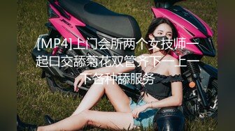 [MP4]上门会所两个女技师一起口交舔菊花双管齐下一上一下各种舔服务