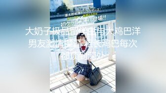 《新流硬核精品》万狼求购OnlyFans订阅肉便妻限定反差母狗【荒木薇】邀约单男群P内射子宫有套的别来绿了老公很多年~最终章