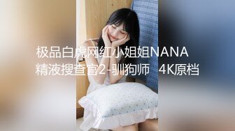 [MP4/4.5G]【逃亡稀有】深扒民宿产业链原味 偷拍 外围 录音第4期