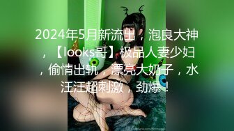 【私密流出】推特24萬粉騷貨『大婊姐』私密群淫語群P私拍 網紅美乳各種劇情啪啪 真人實戰  (16)