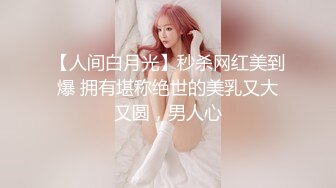 ❤️唯美性感COS❤️高颜极品女神cos元神八重子唯美私拍，清纯靓丽的外表下有一颗淫荡的心 性感火辣身材[193M/MP4/02:19]