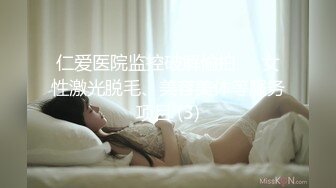 《极品CP☀️魔手☛外购》美女如云热闹商场全景偸拍~女厕各种大屁股小姐姐方便~好多气质小姐姐撅着大腚哗哗尿量充足 (4)