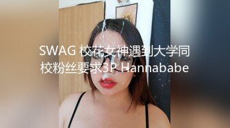 扣扣传媒 FSOG024 超美酥乳御姐 ▌许木学长▌