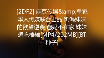 [MP4/ 656M]&nbsp;&nbsp;性爱泄密核能重磅郑州理工男和一线天女友不性爱私拍流出 一线天嫩逼男梦寐以求的极品 完美露脸