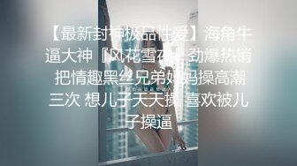 “老公 我再也不敢了”     小骚货影响我打LOL  必须给她点颜色看看！