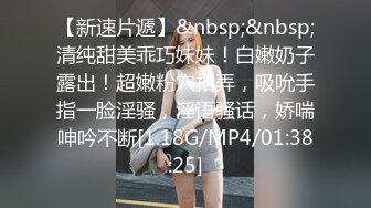 最新流出大神商场女厕偷拍 短裤美女的小黑B