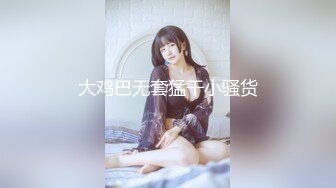 大奶伪娘 是我不够硬非要让我做1 进去了怪怪的 干人怎么这么累啊 有纸吗 好可爱的美妖