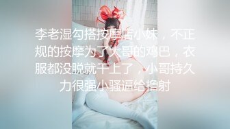 [MP4/ 104M]&nbsp;&nbsp; 满背纹身极品女神啪啪