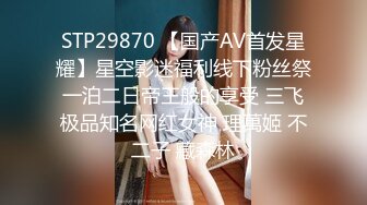 【全網首發】《新增震撼❤流出》【舉牌圈】反差露臉美女應大神【一少】定制 19套情趣淫照，自產聖水澆頭舔食道具雙插紫薇高潮相當炸裂～勁爆收藏 (2)