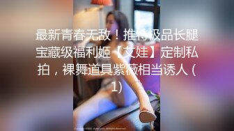 开档黑丝可爱JK学妹被小哥哥后人无套输出内射操到高潮