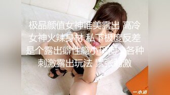 [MP4]肉肉身材白色T恤妹子 张开双腿摸逼搞得妹子很痒 蹲着特写口交抬腿后入