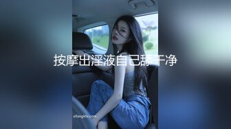 D奶骚妹先口交，再要求被后面插！奶子抖的好性感！